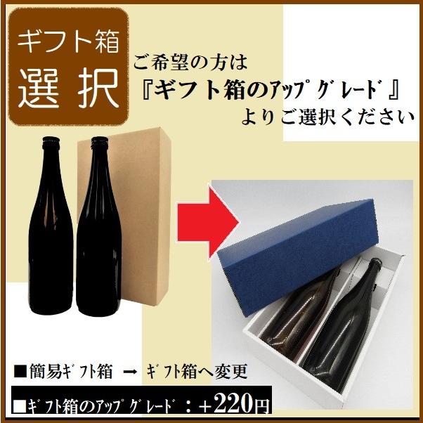 焼酎 ギフト 佐藤 黒 白 720ml 2本セット 人気銘柄 芋焼酎 飲み 焼酎 ギフト 佐藤 黒 白 720ml 2本セット 人気銘柄 芋焼酎 飲み