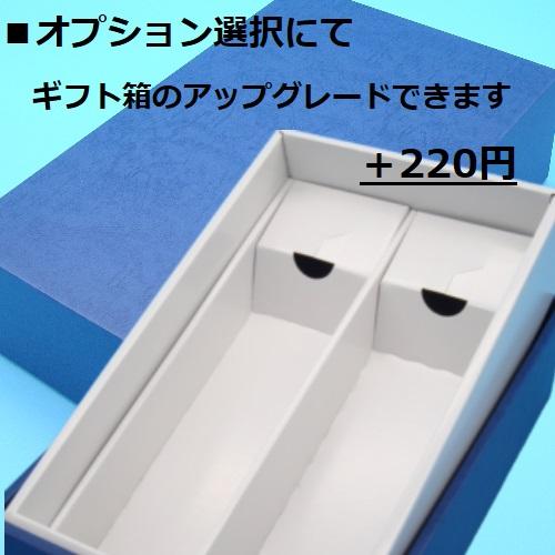 焼酎 ギフト 佐藤 黒 喜六 720ML 2本セット 人気蔵元 芋焼酎 飲み比べ
