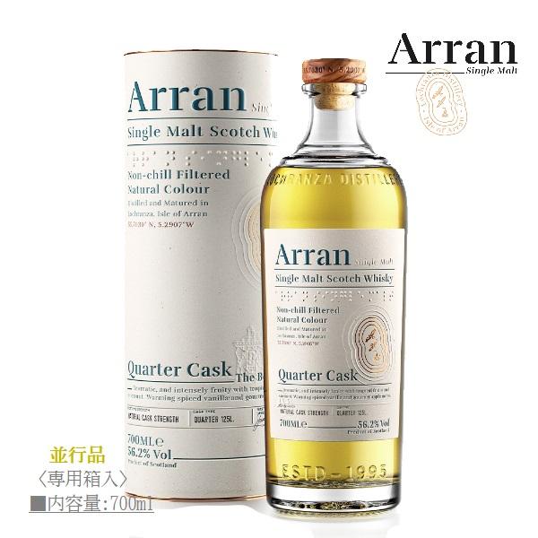 ウイスキー アラン クオーターカスク [Arran Quarter Cask] 700ml