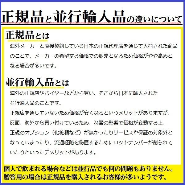 ウイスキー グレンアラヒー 12年 700ml / 並行 直輸入 グレンアラヒー蒸溜所【箱入】｜honmaruya｜03