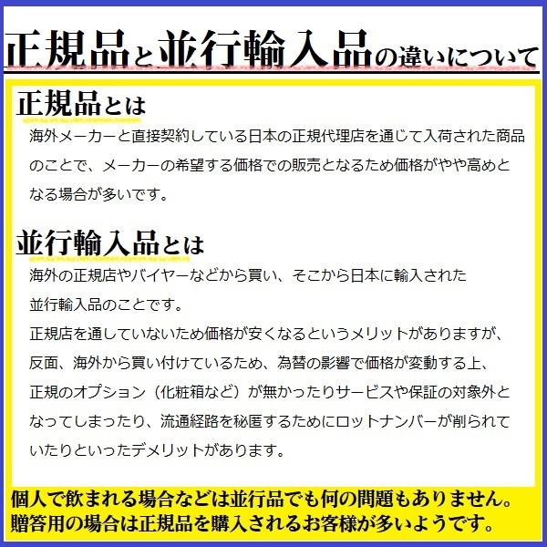 ウイスキー グレンアラヒー15年 700ml / 並行 直輸入 ウイスキー グレンアラヒー15年 700ml / 並行 直輸入