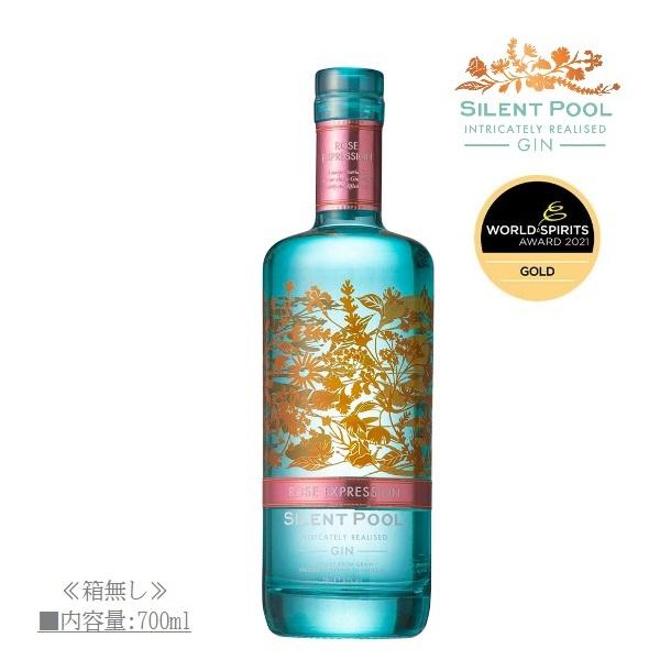 GIN サイレントプール ジン ローズエクスプレッション 43％ 700ml