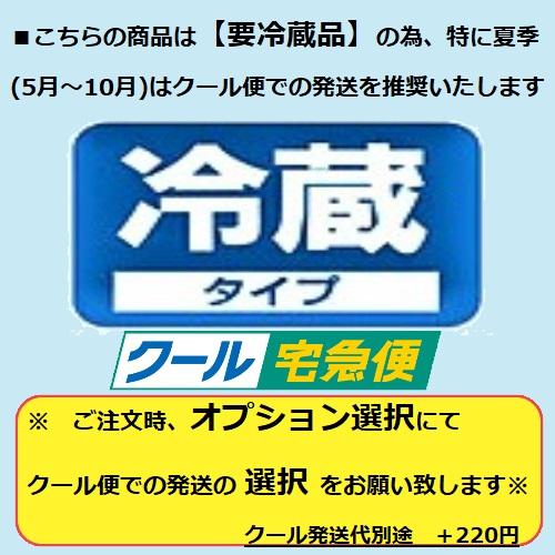 【訳あり値下げ】[2023.2詰] 日本酒 田友 (でんゆう) 純米吟醸 淡の雫 生原酒 2023 720ml / 高の井酒造 《越後・新潟・地酒》 ≪箱無し≫｜honmaruya｜04