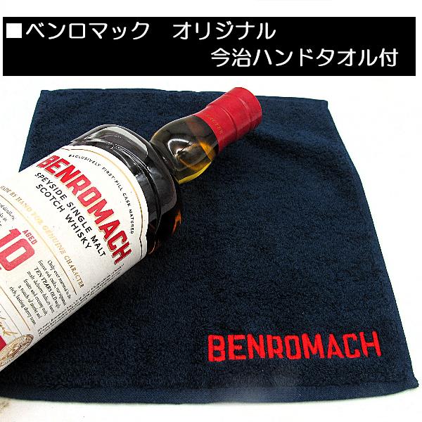 オリジナル景品付】ウイスキー ベンロマック 10年 43% 700ml / 正規