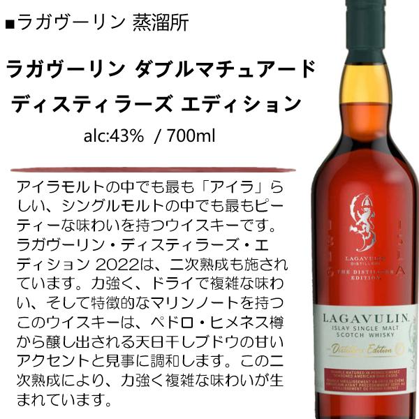 ISLAY Quater アイラクォーター 2000年 700ml 60.2% 【公式通販】