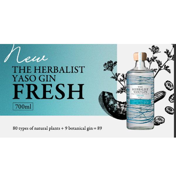 THE HERBALIST YASO GIN FRESH [ヤソ ジン フレッシュ] 45% 700ml