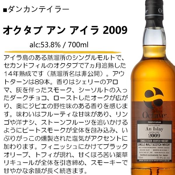 スプリングバンク 【2本セット】スプリングバンク 10年 正規 46