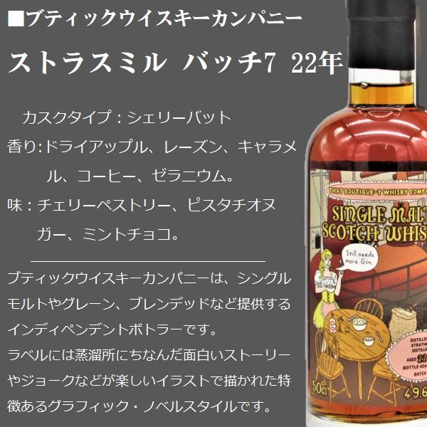 スプリングバンク 【2本セット】スプリングバンク 10年 正規 46