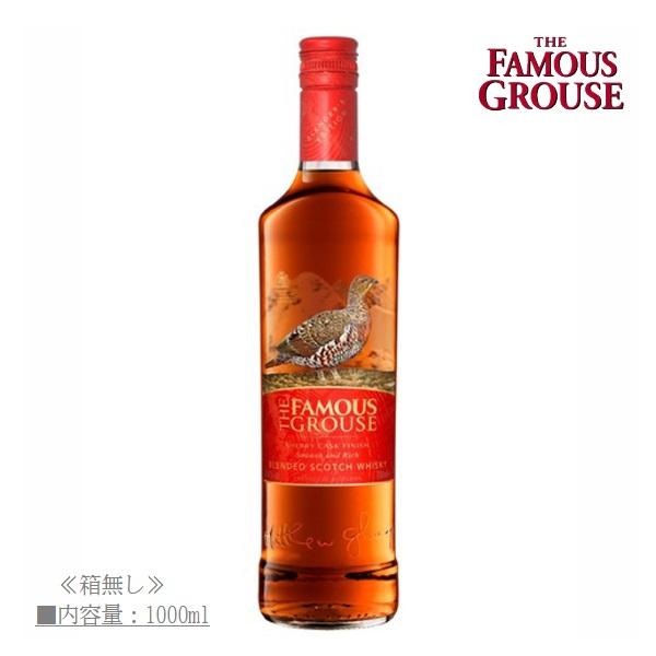 ザ・フェイマスグラウス（THE FAMOUS GROUSE） 【大容量】ウイスキー