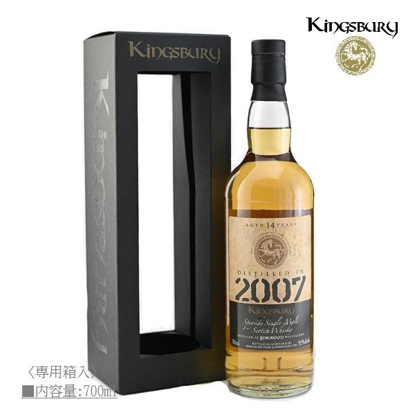 KINGSBURY（キングスバリー） ウイスキー リンクウッド 2007 14年 59.5