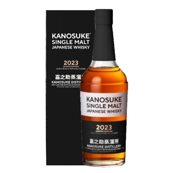 小正醸造 【2本セット】シングルモルト 嘉之助 2023 LIMITED EDITION
