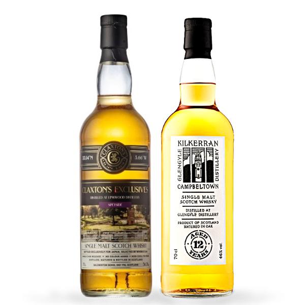 キルケラン12年 バーボンカスク セット 2本セット】キルケラン 12年 [Kilkerran] 正規 46% 700ml