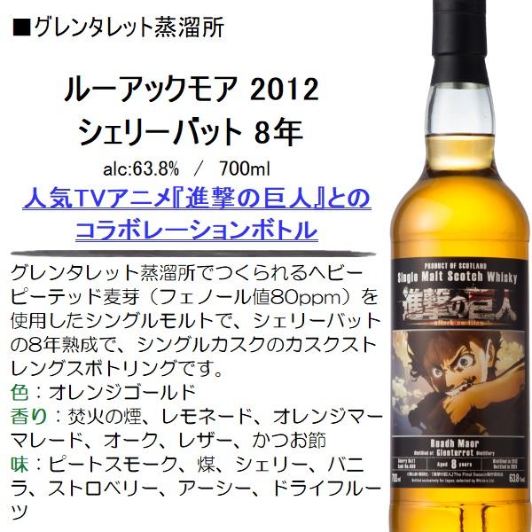 2本セット】厚岸 シングルモルト 小暑 (しょうしょ) 700ml 
