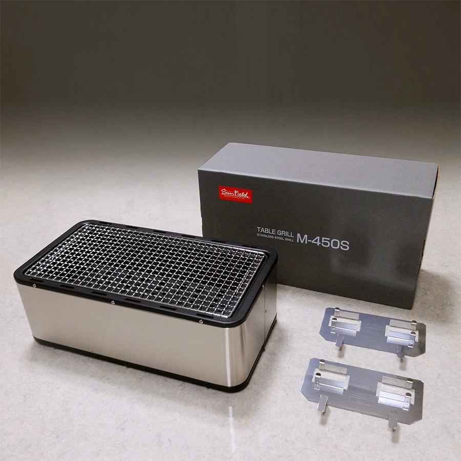 ステンレス 炭焼きグルメ M-450S : ホンマ製作所ヤフー店 - 通販
