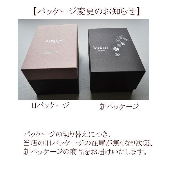 小皿　hiracle 桜小皿＆豆皿 各5枚セット　桜 サクラ 食器 九谷 ギフト_11