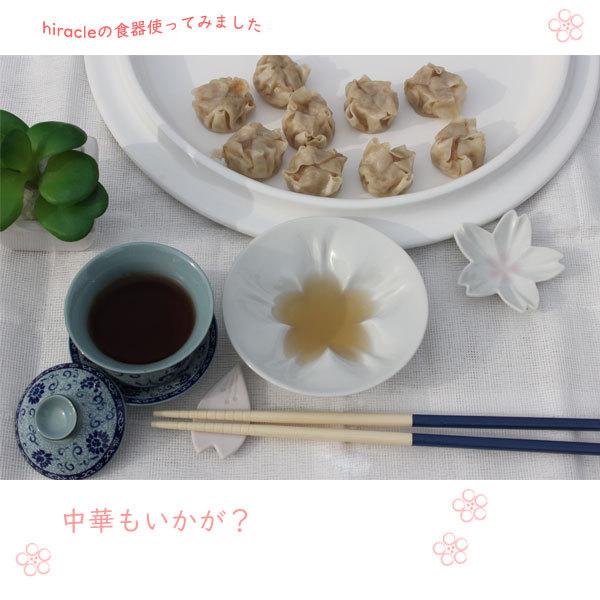 小皿　hiracle 桜小皿＆豆皿 各5枚セット　桜 サクラ 食器 九谷 ギフト_6