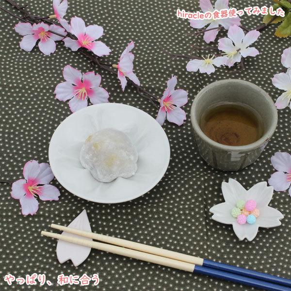 小皿　hiracle 桜小皿＆豆皿 各5枚セット　桜 サクラ 食器 九谷 ギフト_7