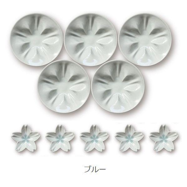 小皿　hiracle 桜小皿＆豆皿 各5枚セット　桜 サクラ 食器 九谷 ギフト_9