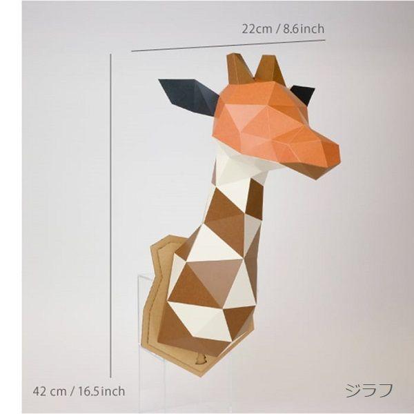 ペーパークラフト KAKUKAKU WALL L ペーパークラフト キット 紙 安全