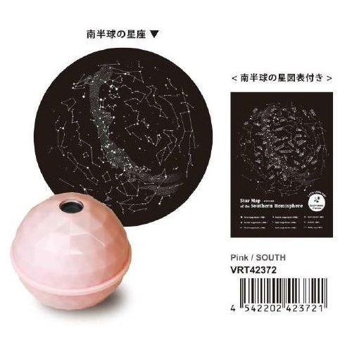 ルームプラネタリウム Projector Dome -Star Map- 北半球 南半球 風呂 バス 星空 プロジェクター 星座｜hono-y｜06