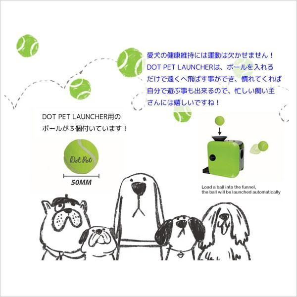 ボールが飛び出す新感覚のペット犬用玩具 Dot Pet Launcher ドットペットランチャー Im ほの 通販 Yahoo ショッピング