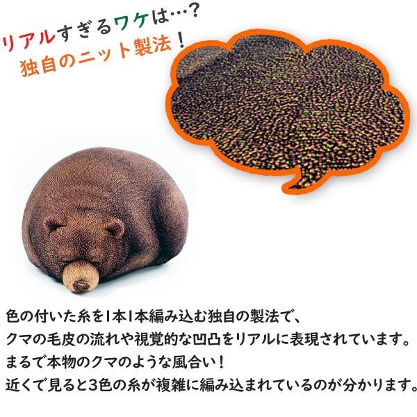 Chic Sin Design　まどろみくまのクッションSサイズ くまのフロアクッション Chic Sin Design