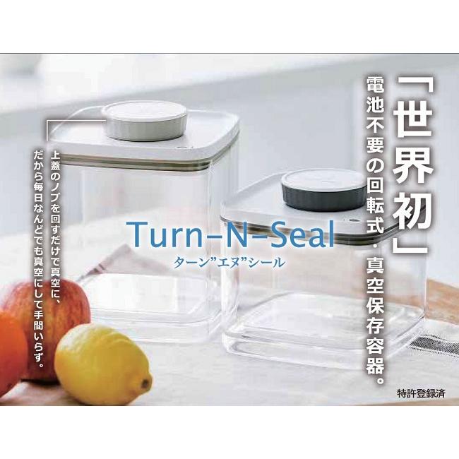 保存容器 Turn-N-Seal（ターン”エヌ”シール）2.4L 世界初 デザイン賞