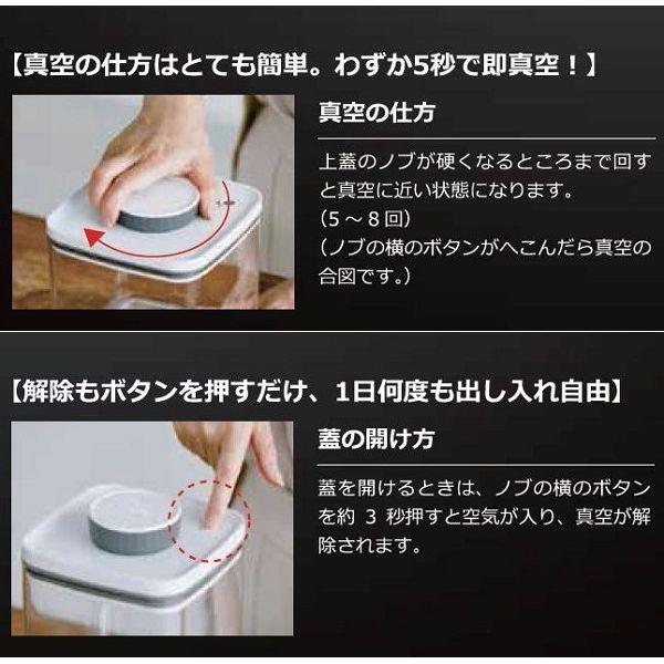 保存容器 Turn-N-Seal（ターン”エヌ”シール）2.4L 世界初 デザイン賞