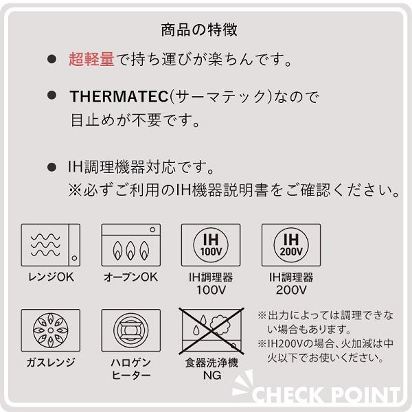 土鍋 SUPER LIGHT CLAYPOT（超軽量土鍋）6.5号 卓上 陶器 オーブン 電子レンジ ハロゲンヒーター 鍋料理 IH調理器 ガスレンジ 軽量 IH対応の画像