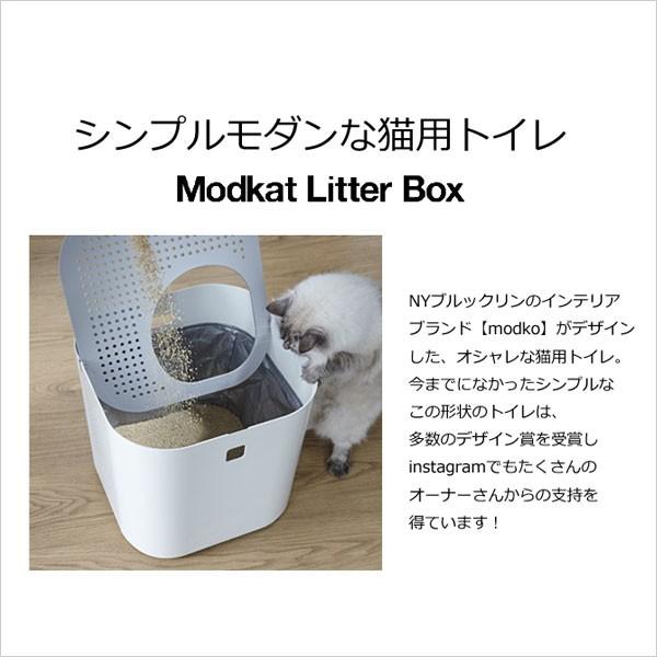 世界的デザイン賞受賞　モデキャットリターボックス　猫トイレ　ねこトイレ　キャット 楽天市場】世界的デザイン賞受賞の美しい猫用トイレ！Modkat