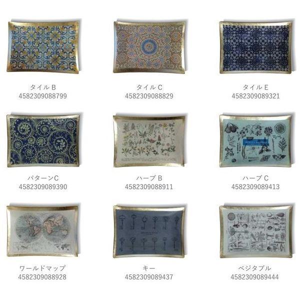 トレイ Arti（アーチ）Glass Tray rectangle S トレー アンティーク