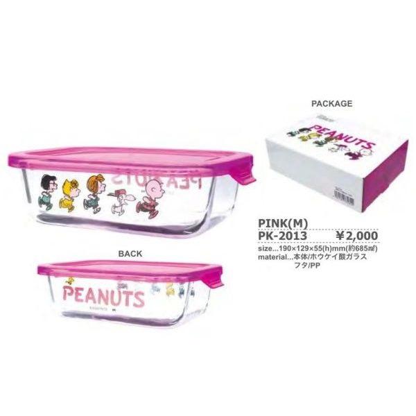 スヌーピー ガラスキャニスター 保存容器 大西賢製販 保存容器 PEANUTS GLASS CONTAINER M キャニスター