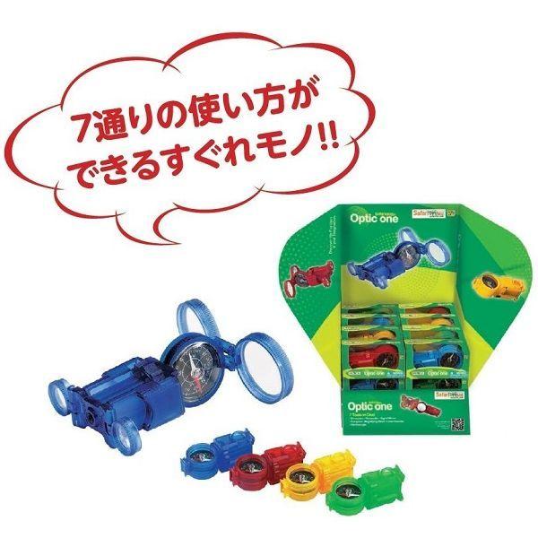【限定品】 双眼鏡　safari（サファリ）探検キット×24個　自然 科学 コンパス 拡大鏡 観察 【B3183949021】(16262円)