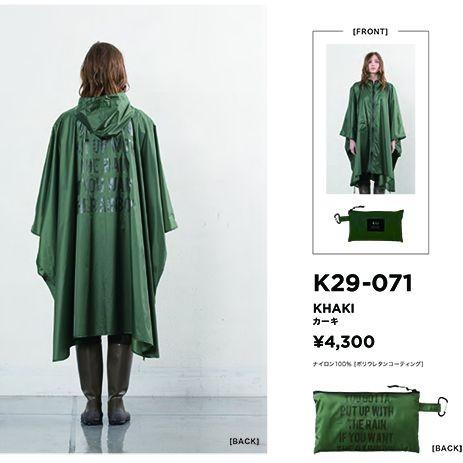 折り畳んでコンパクトに持ち運べるポンチョ！ KiU RAIN PONCHO（レイン