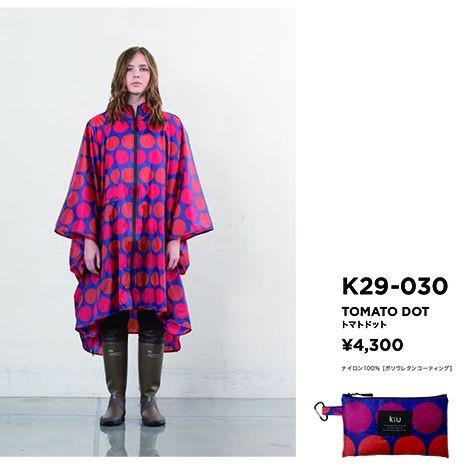 折り畳んでコンパクトに持ち運べるポンチョ！ KiU RAIN PONCHO（レイン