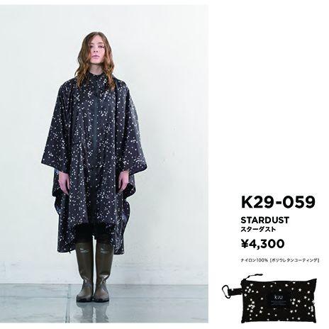 折り畳んでコンパクトに持ち運べるポンチョ！ KiU RAIN PONCHO（レイン