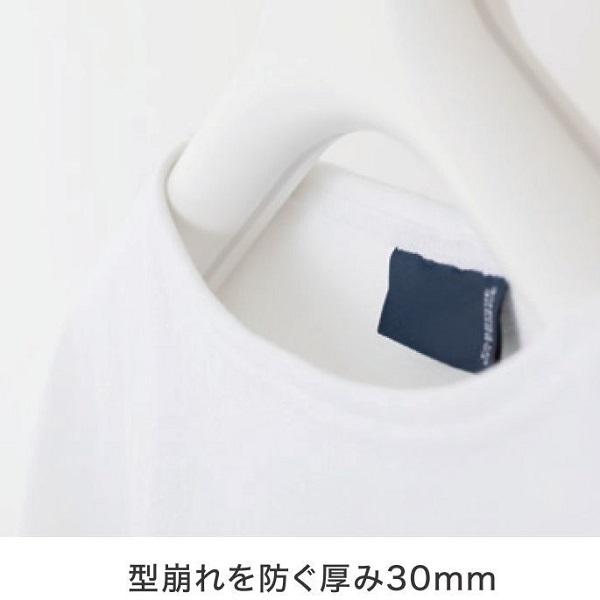 ハンガー 滑り止めがついた衣類ハンガー Mideline420（ホワイト）10個組 収納 ループフック バー アーチ形状 10本組 万能の画像