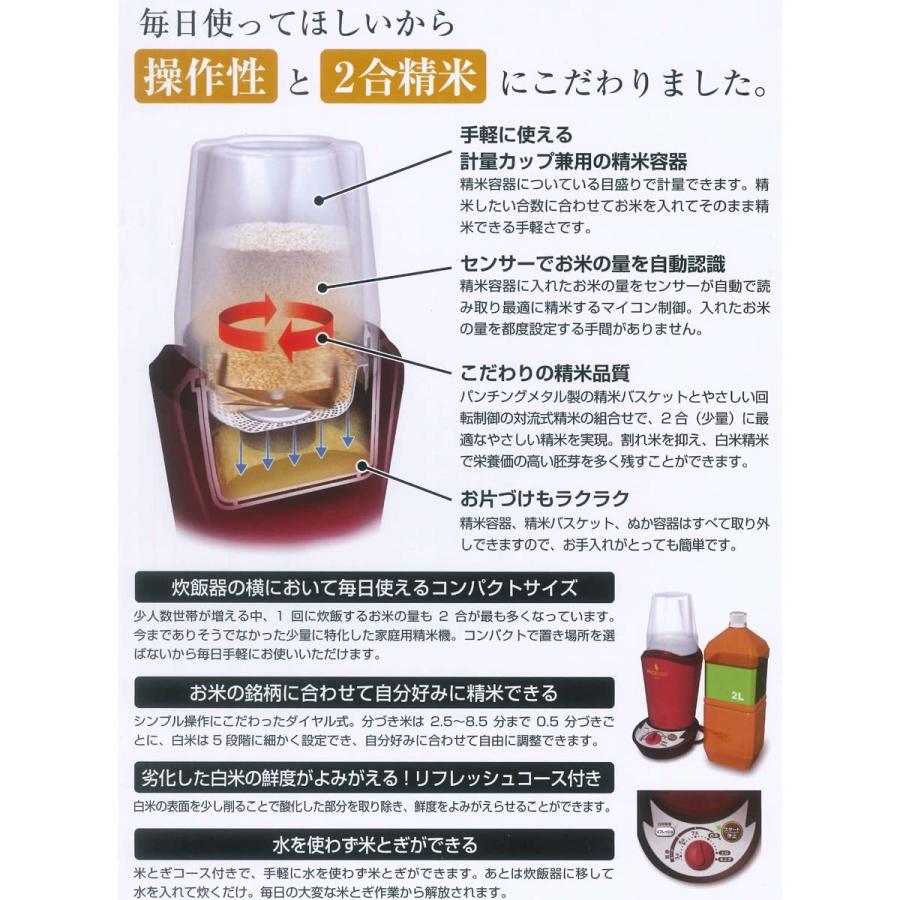 小型精米機 ライスロン キッチン家電 レッド /63 1250 20 レッド /63 1250 20 202207071245233507101789ならショッピング!ランキングや口コミも豊富なネット通販。更にお得なPayPay残高も!スマホアプリも充実で毎日どこからでも気になる商品をその場でお求めいただけ ... 小型精米機 ライスロン キッチン家電 レッド /63 1250 20 レッド /63 1250 20 202207071245233507101789ならショッピング!ランキングや口コミも豊富なネット通販。更にお得なPayPay残高も!スマホアプリも充実で毎日どこからでも気になる商品をその場でお求めいただけ ...