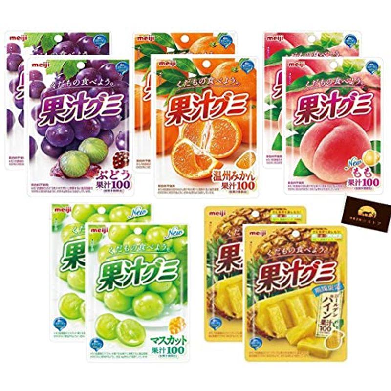 ぶどう 温州みかん 明治 果汁グミ ぐみ