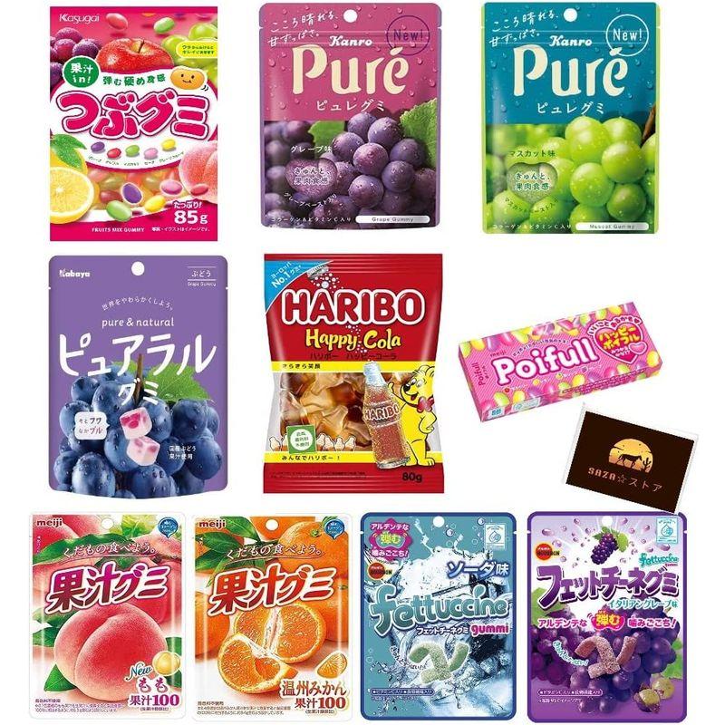 新色追加 Ｎｏ．44 お菓子詰め合わせ ピュレグミ フィットチーネ