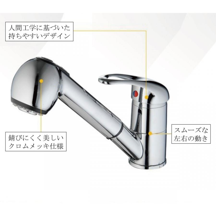 シングルレバー 混合水栓 伸縮 ノズル タイプ 蛇口 シャワーヘッド
