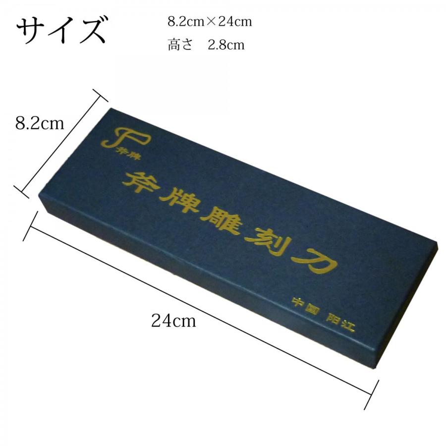 彫刻刀 セット 12本 プロ仕様 1-4mm 6種類 伝統工芸 木彫り 芸術