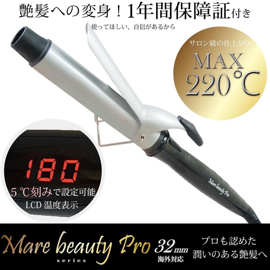 匿名配送✨コテ ヘアアイロン カール 温度LCD表示 ローズゴールド 人気商品 ヘアアイロン コテ カール 温度LCD表示 ローズゴールド