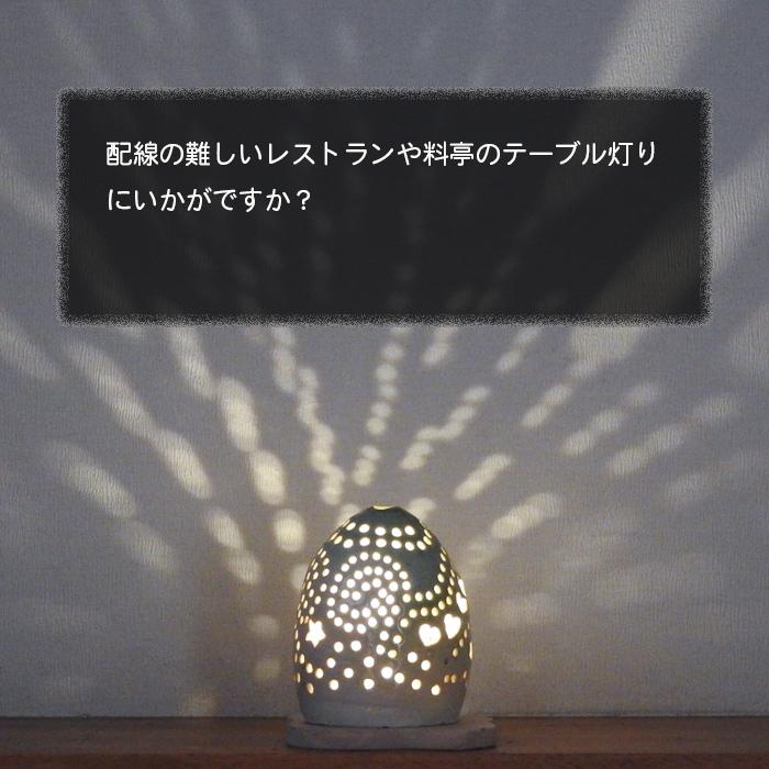 電池式LEDライト“かぐやミニ10個セット” コードレスライト 乾電池式 コンパクト 640-10 照明器具 電子キャンドル イベント照明 小型照明 通販 電池式LEDライト 螢の華“ゆらぎkiwami 5個セット”庭園灯 石灯篭 ゆらぎ 乾電池式 コンパクト 防水 イベント照明 屋外照明 野外 屋外 620-05