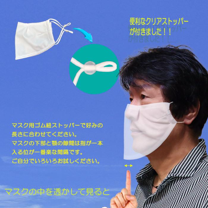 シャベールマスク  日本製 呼吸が楽で喋りやすい マスク シャベール  送料無料 mask-sya-ll　LLサイズ 同色2枚組｜honoka-kaguya｜04