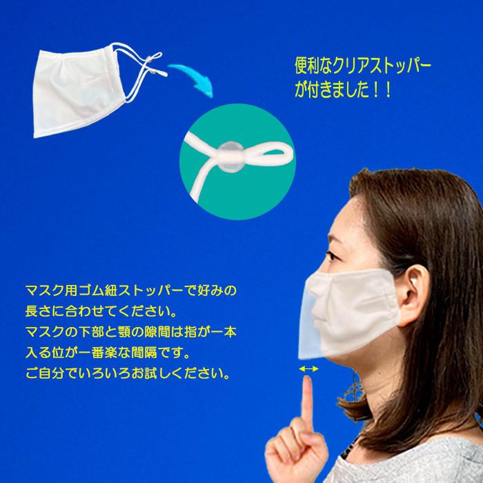 シャベールマスク  日本製 呼吸が楽で喋りやすい　 紫外線対策 エチケットマスク シャベール  送料無料 mask-sya　レギュラーサイズ 同色2枚組｜honoka-kaguya｜04
