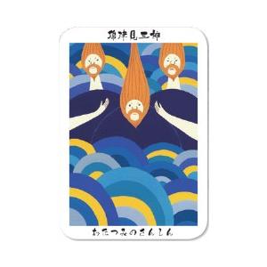日本の神様カード（2026年改定版） |  | 01