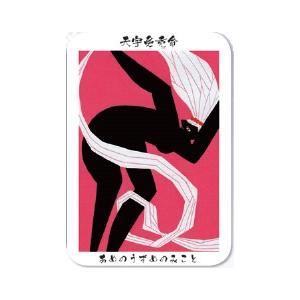 日本の神様カード（2026年改定版） |  | 02