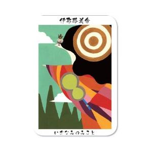 日本の神様カード（2026年改定版） |  | 03