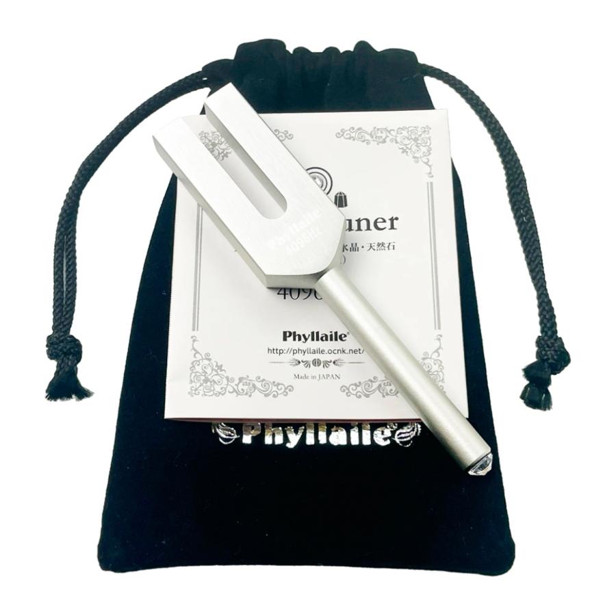 クリスタルチューナー 音叉 日本製 4096HZ 単品 : ホノカ社 - 通販